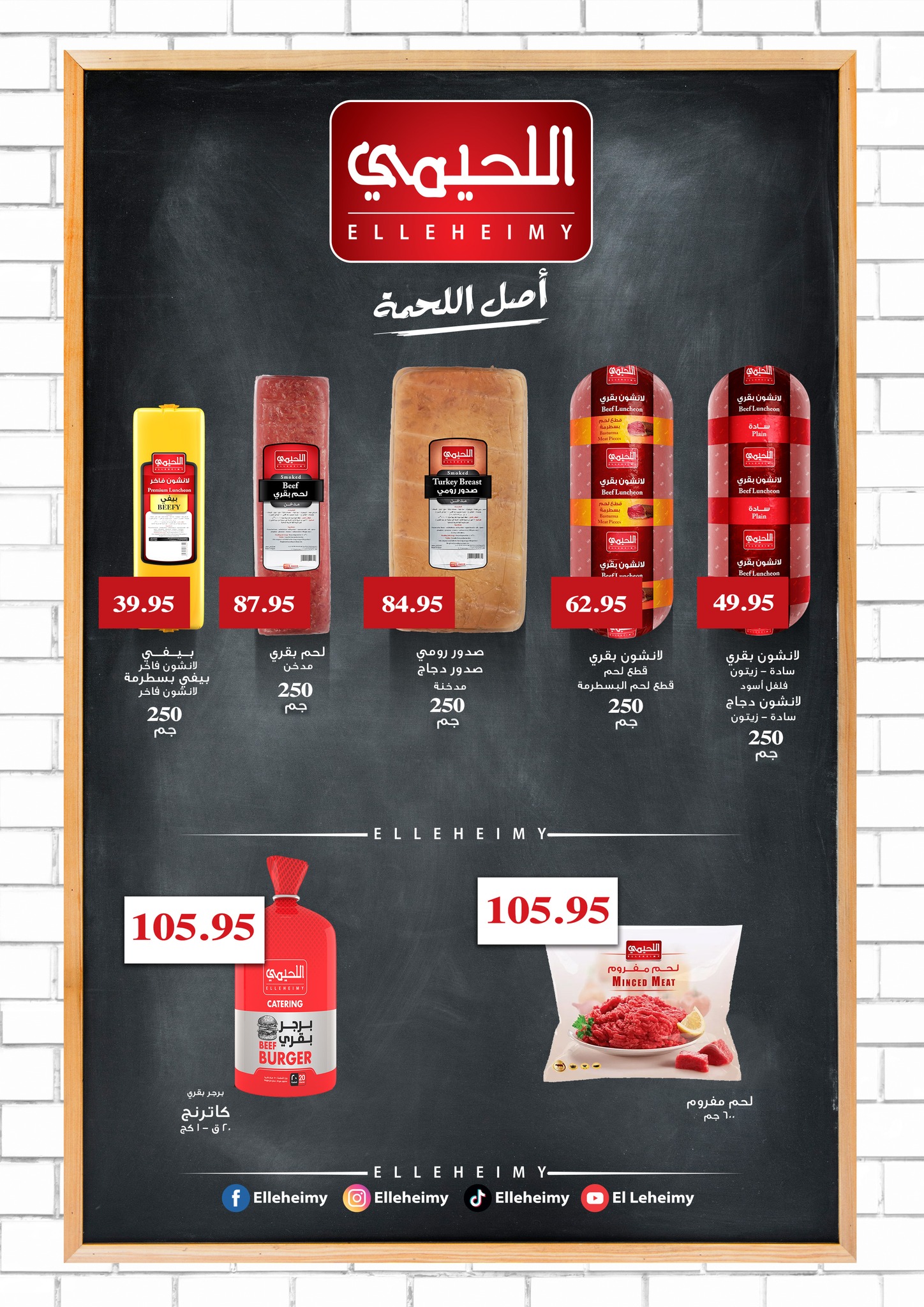 abdullah-alothaim-markets offers from 1jan to 14jan 2025 عروض أسواق عبد الله العثيم من 1 يناير حتى 14 يناير 2025 صفحة رقم 4